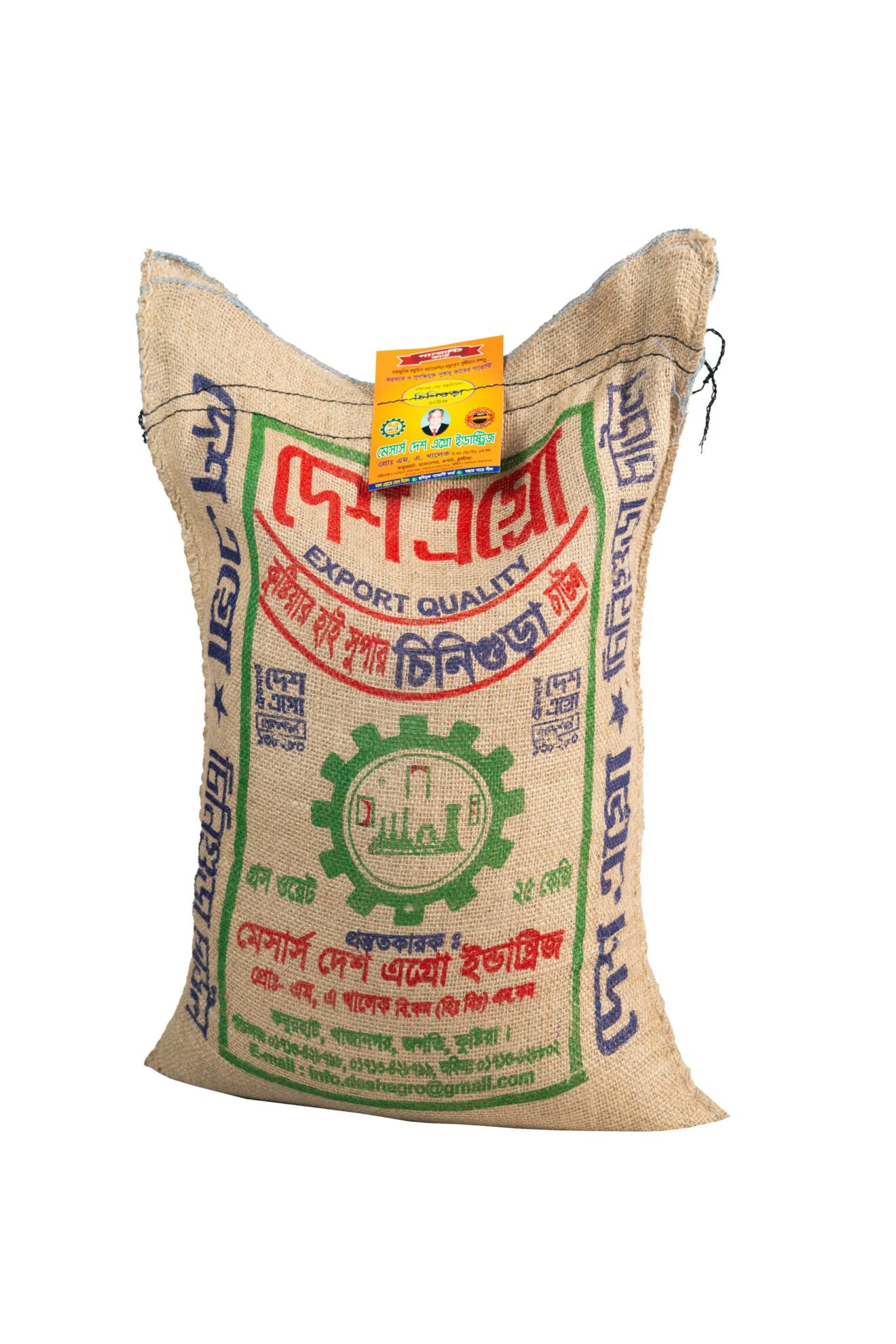 Chinigura Rice - Desh Agro Industries