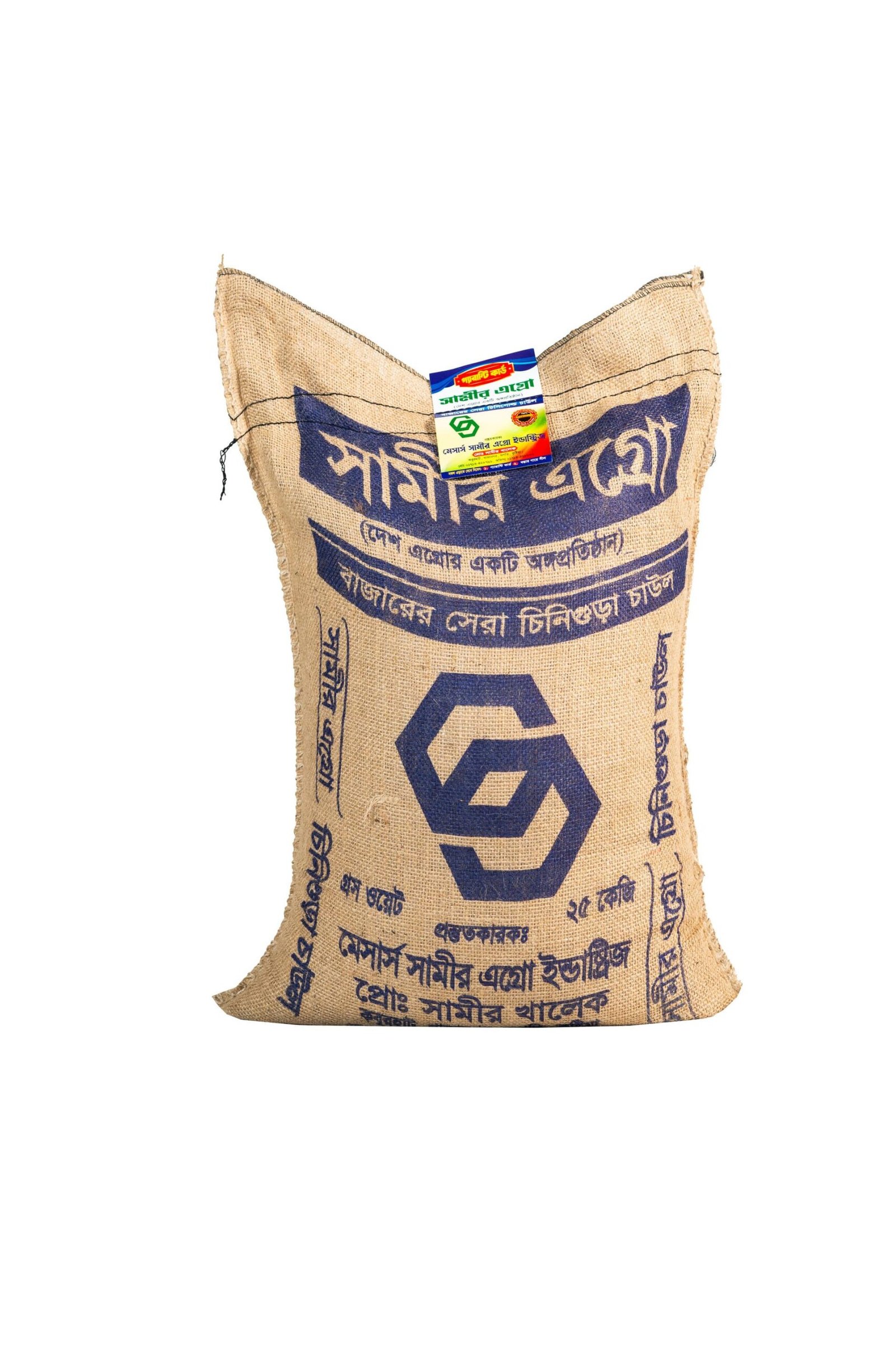 Shamir Chinigura Rice Desh Agro Industries